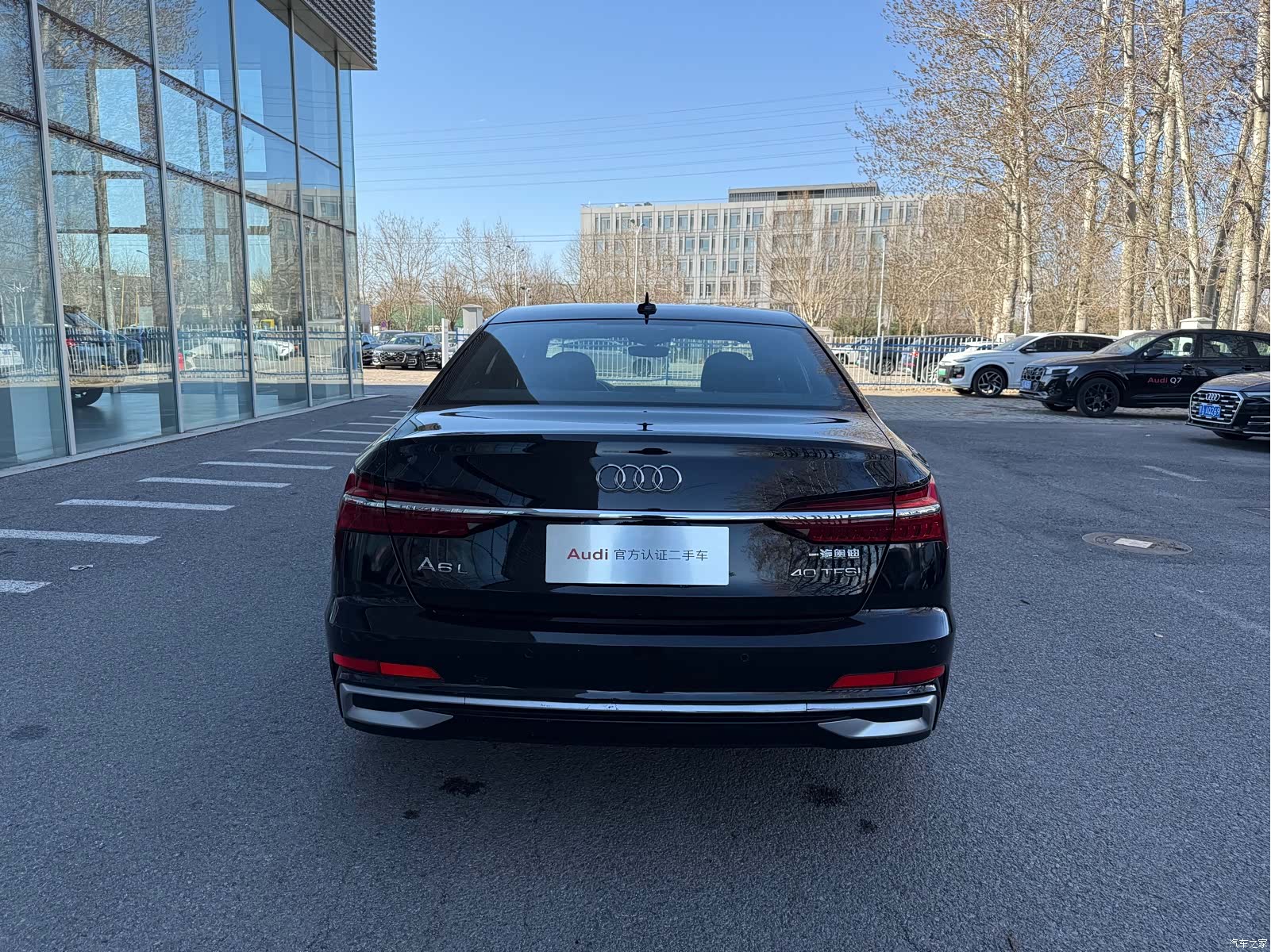 Audi A6L, 2024 14