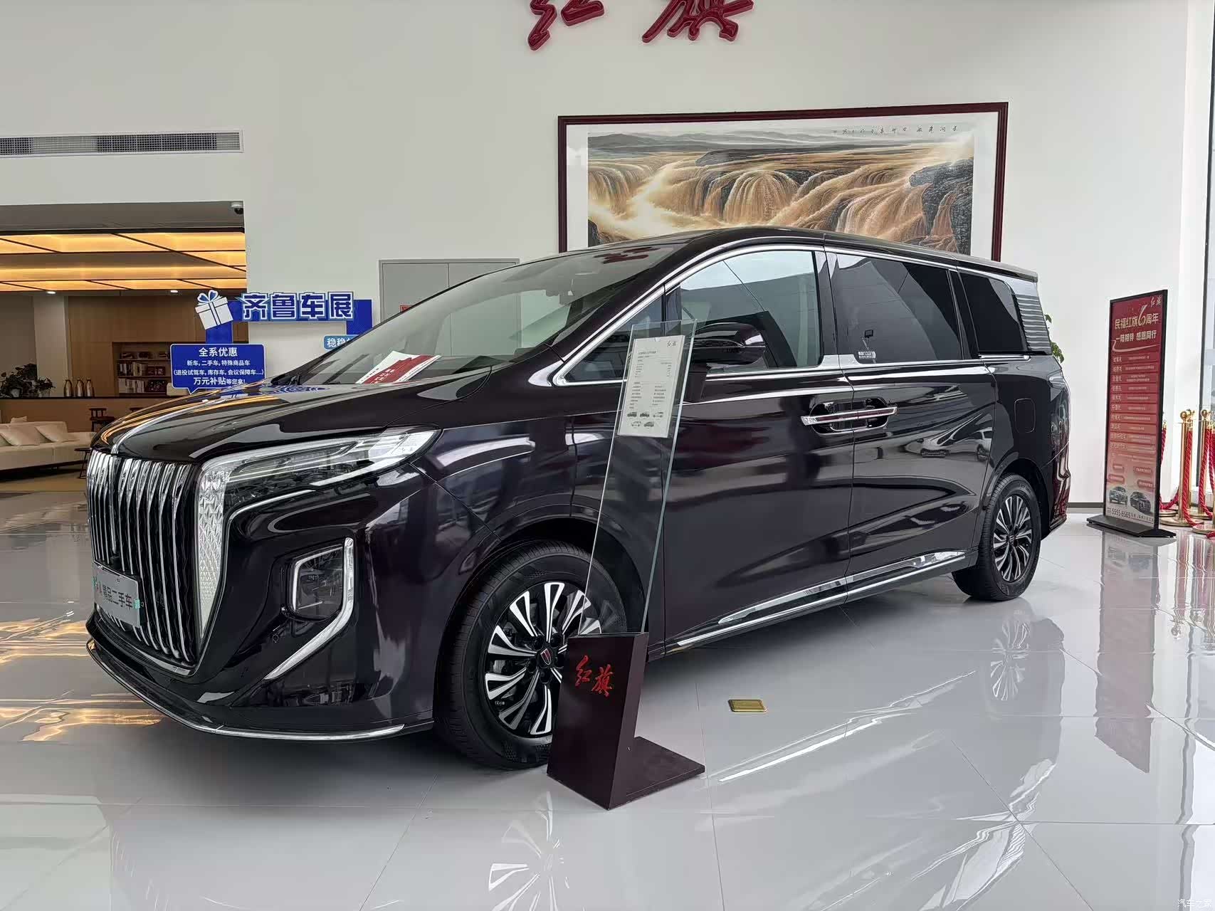 Hongqi HQ9, 2024 2