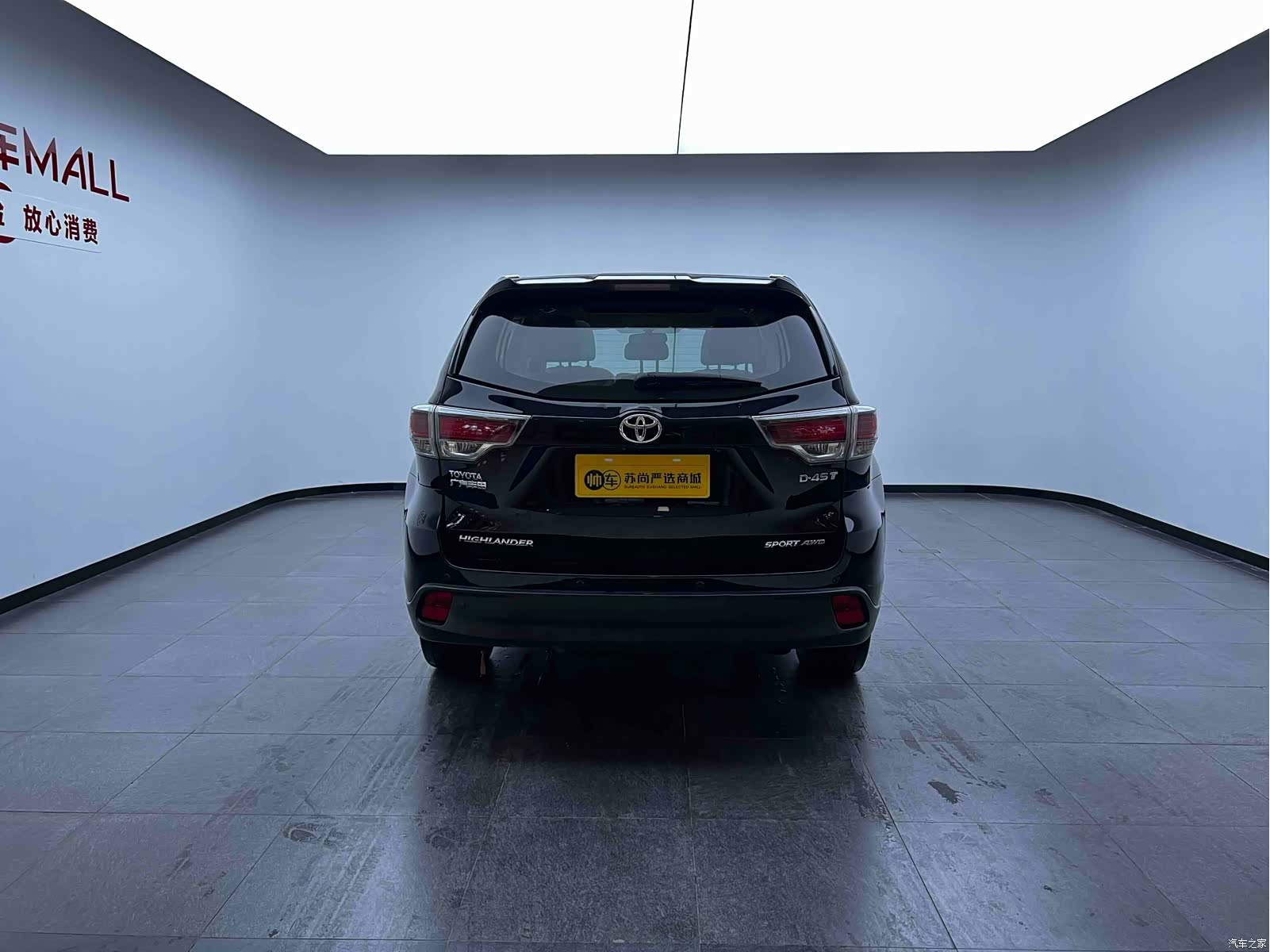 Toyota Highlander, 2017 8