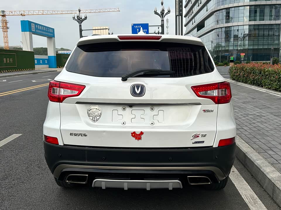 Changan CS75
