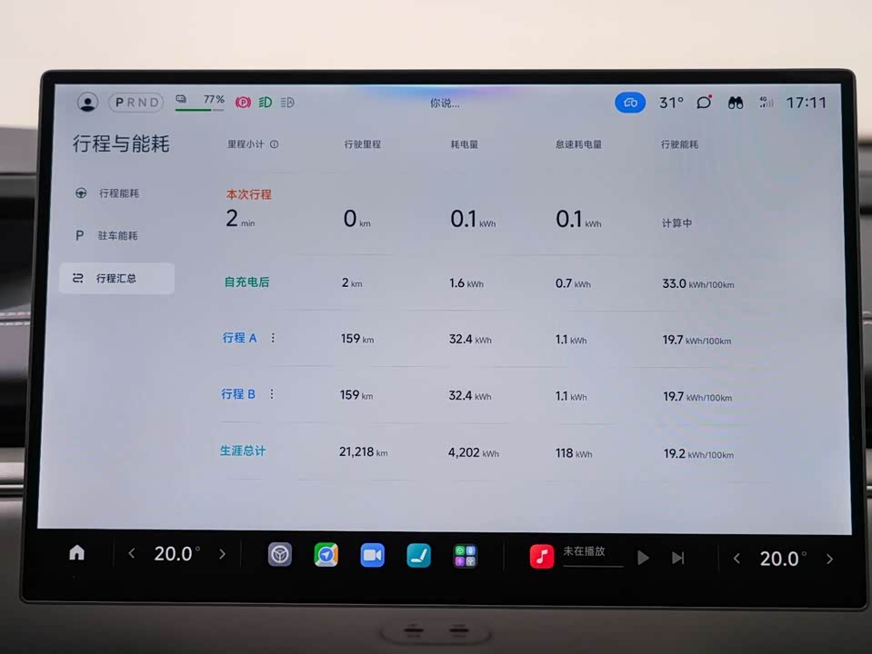 Xiaomi Xiaomi SU7