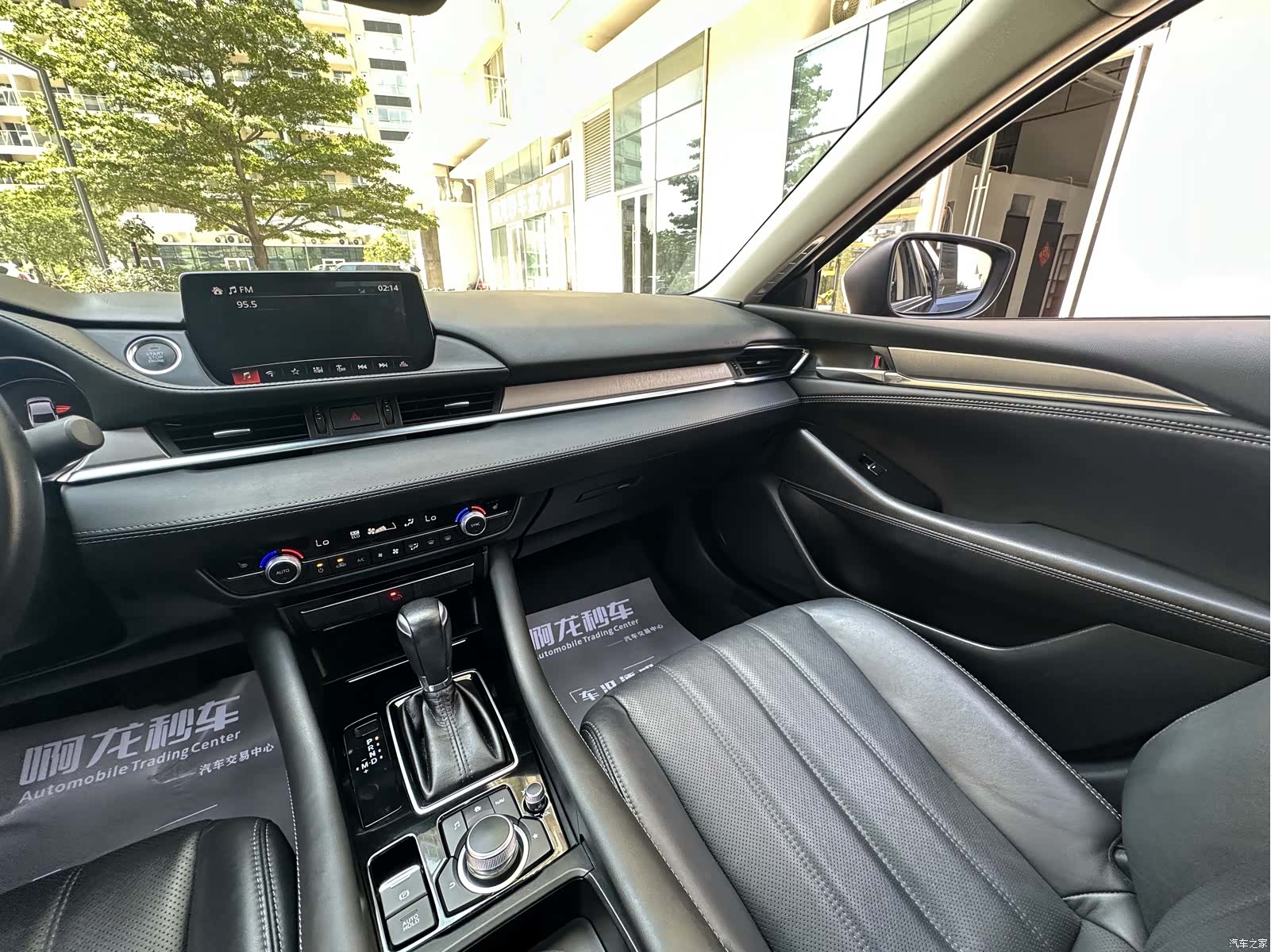 Mazda Atenza, 2021 24