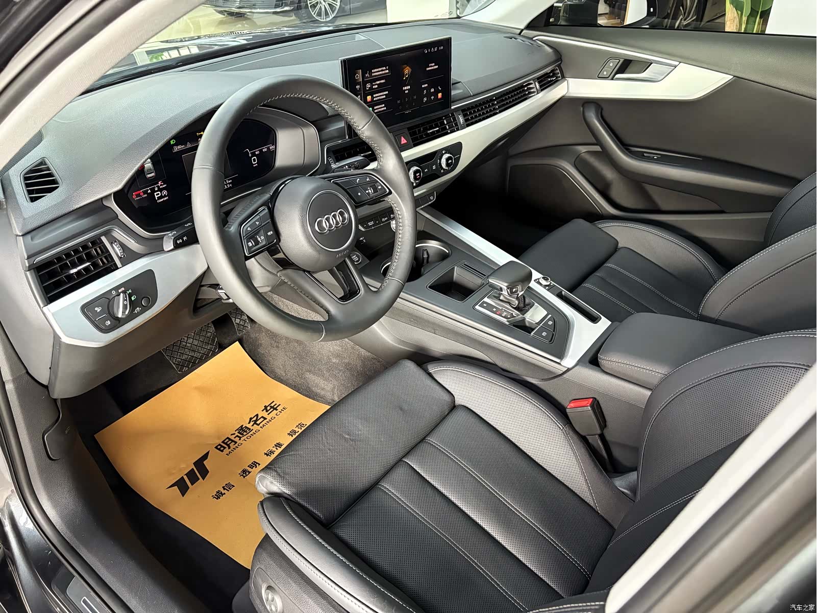 Audi A4L, 2021 7