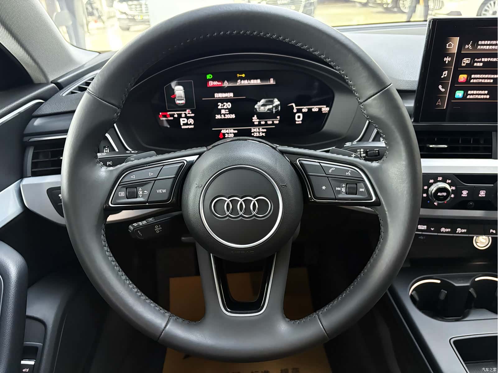 Audi A4L, 2021 11