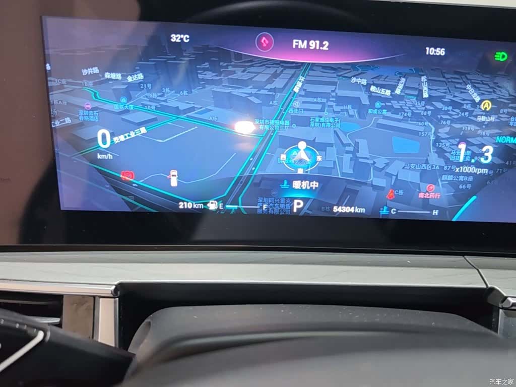 Chery Tiggo 8, 2023 12
