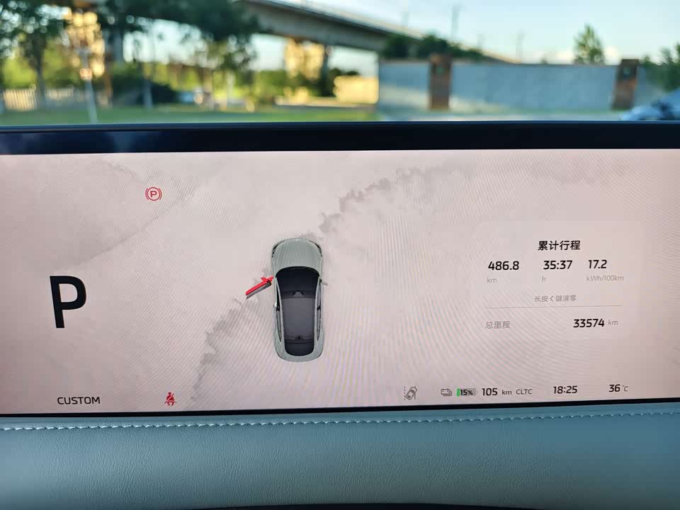 IM Motors Zhiji LS6 IM Motors Zhiji LS6