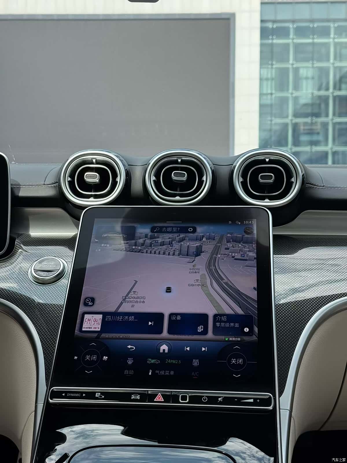 Mercedes-Benz CLE, 2024 7
