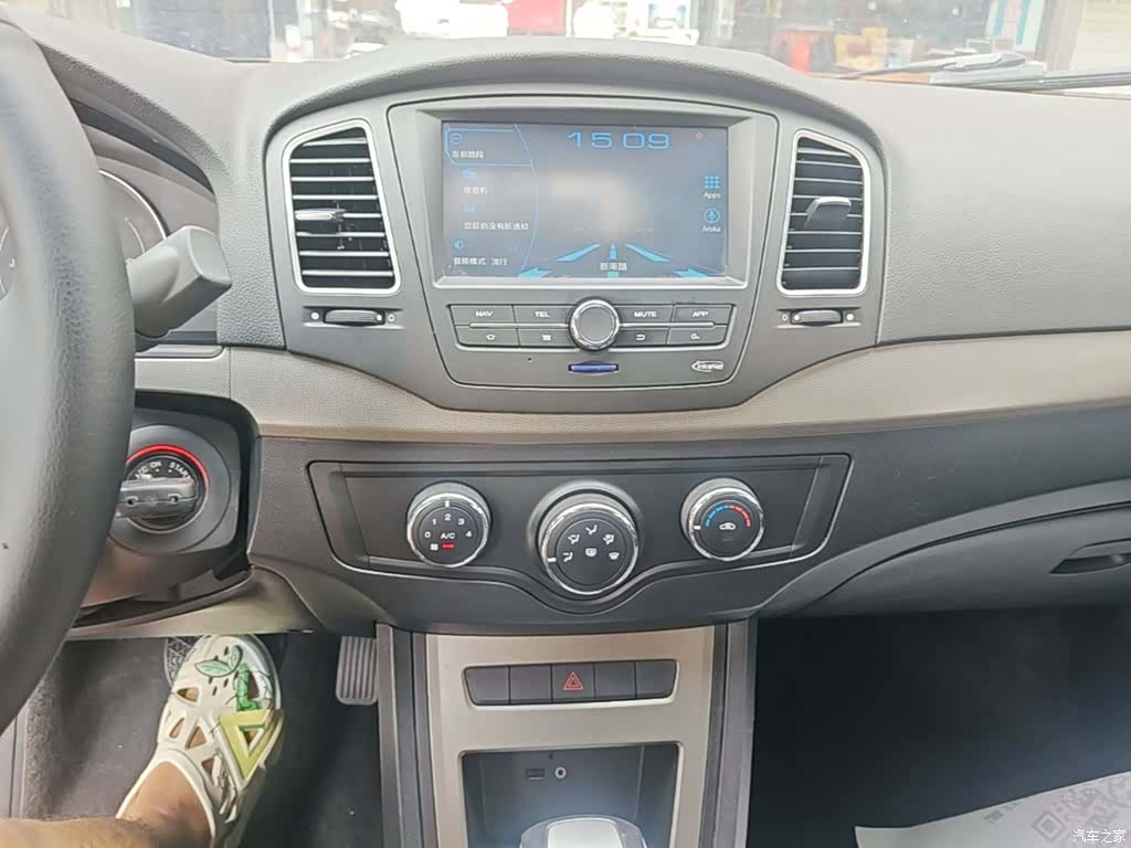 Roewe 350, 2015 13