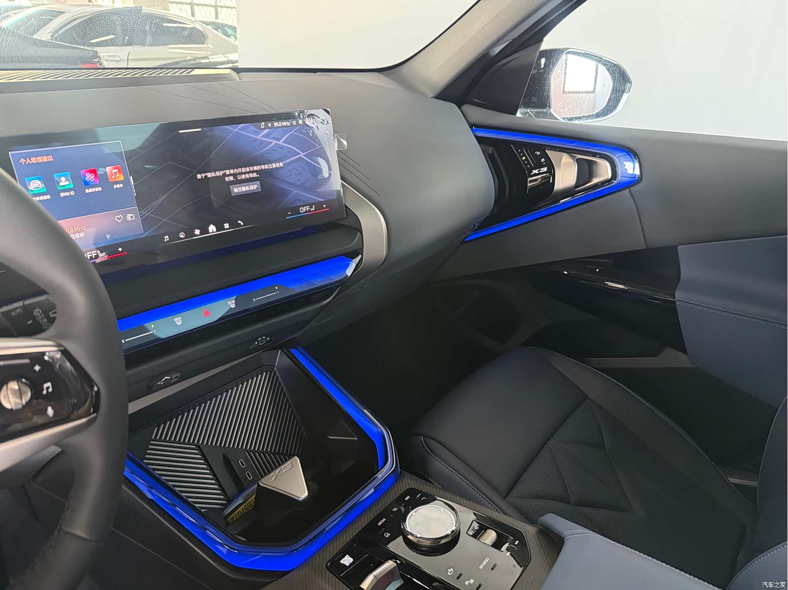 BMW X3, 2025 10