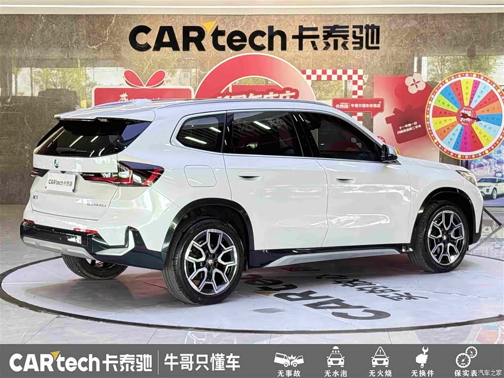 BMW X1, 2023 4
