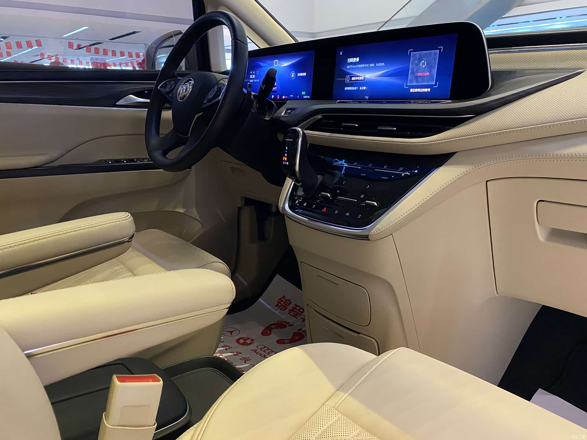 Buick GL8, 2024 15