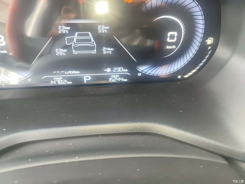 Geely Emgrand, 2024 9