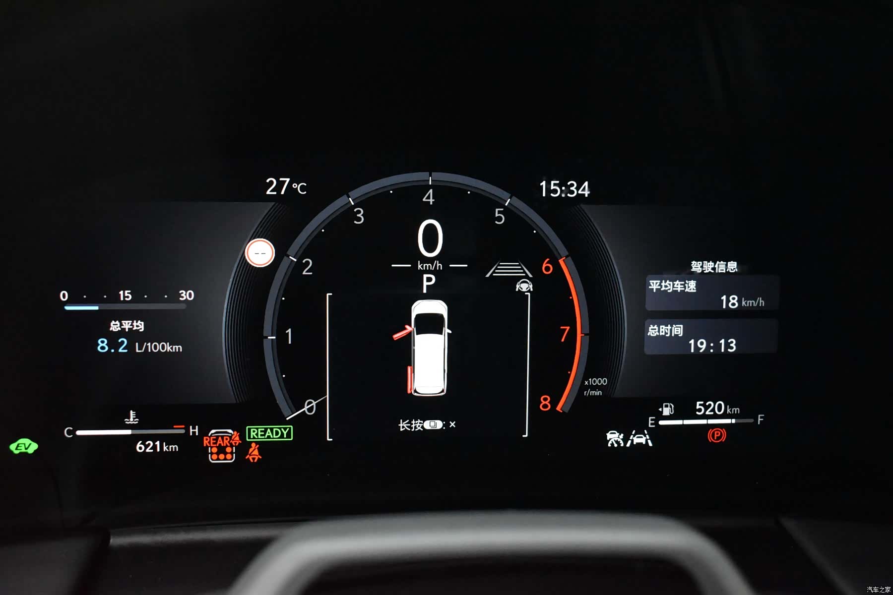 Lexus LM, 2026 13