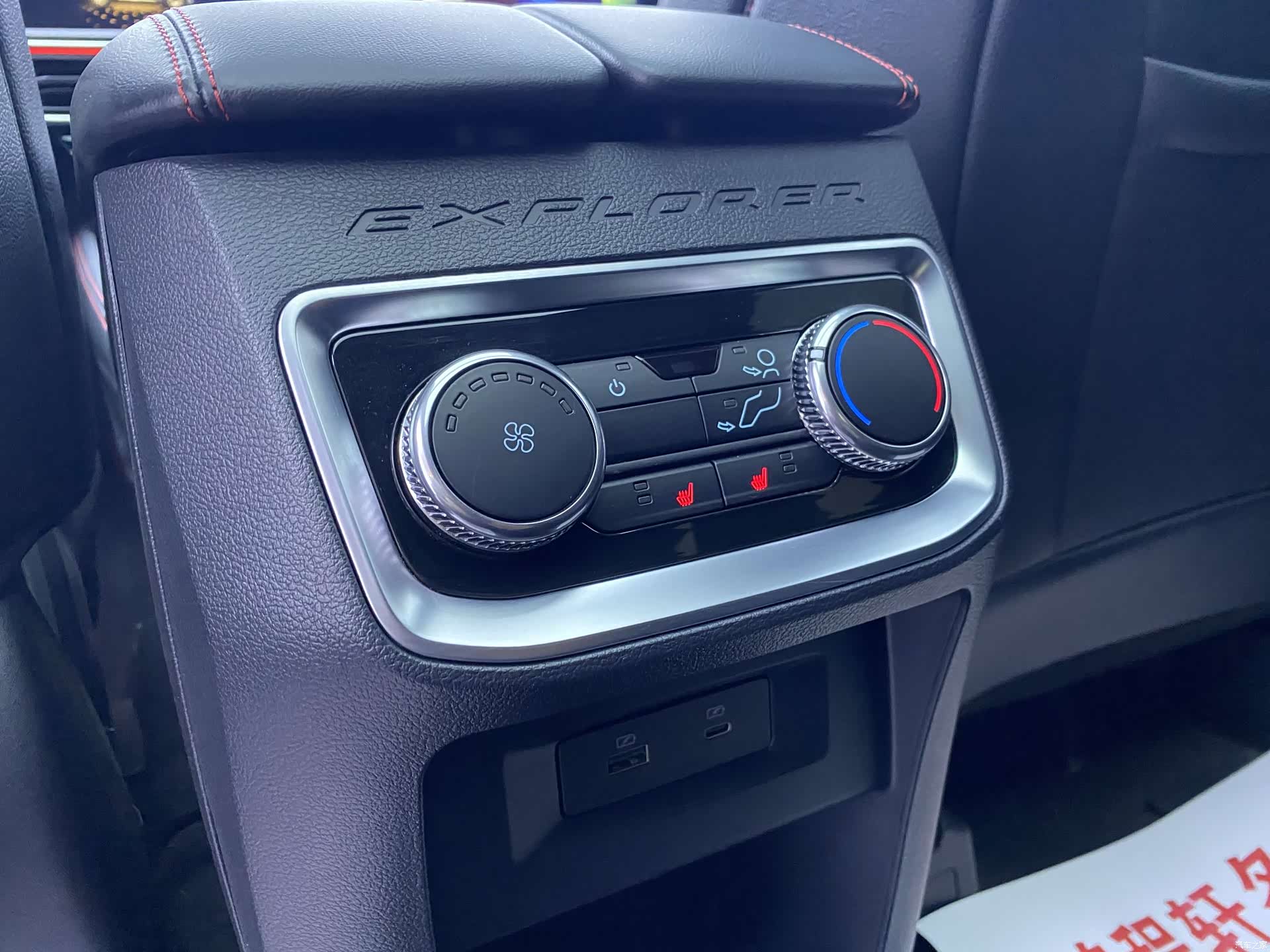Ford Explorer, 2023 9