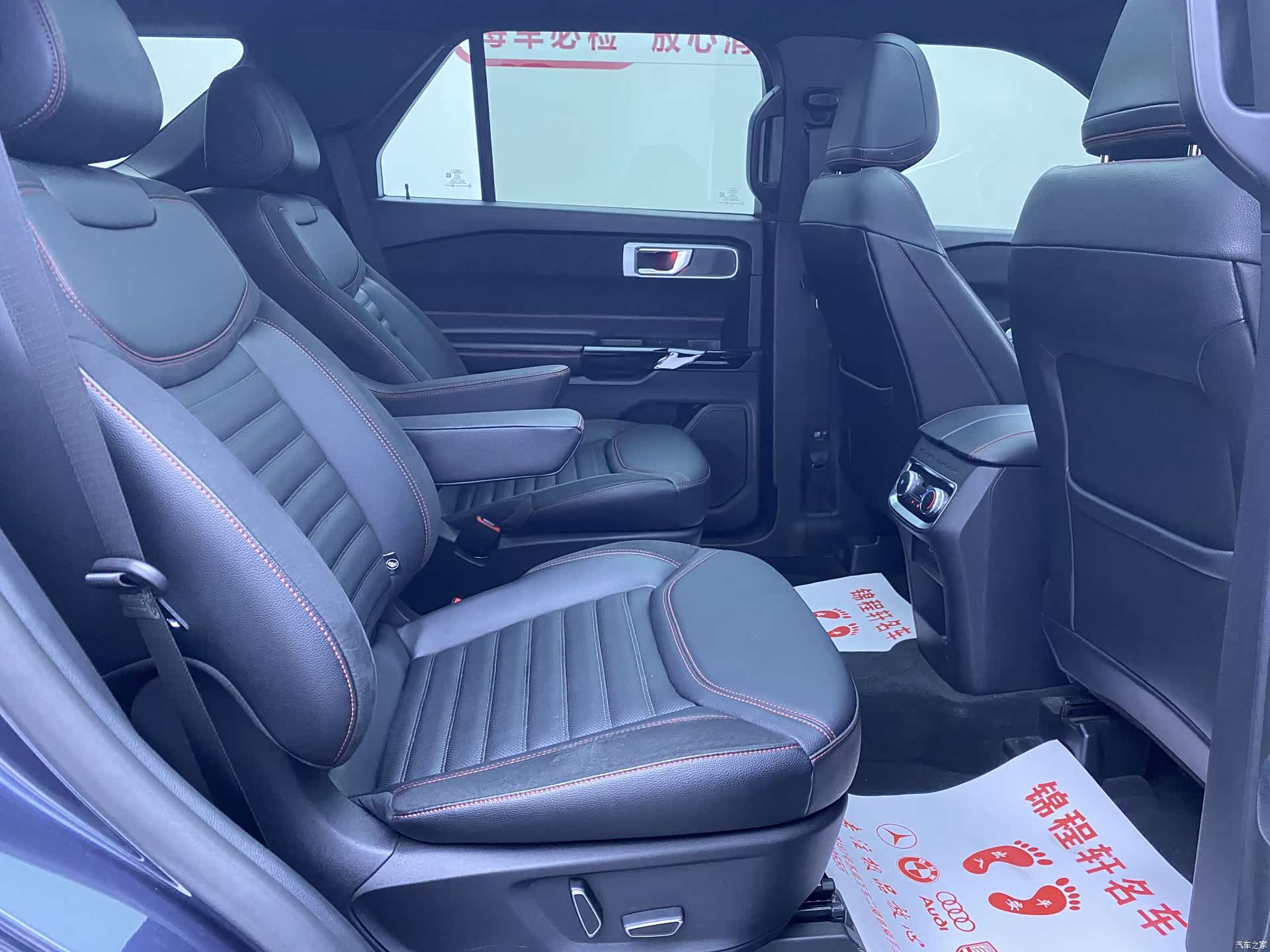 Ford Explorer, 2023 16