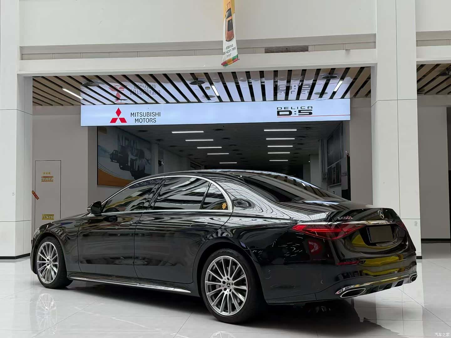 Mercedes-Benz S-Class, 2022 4