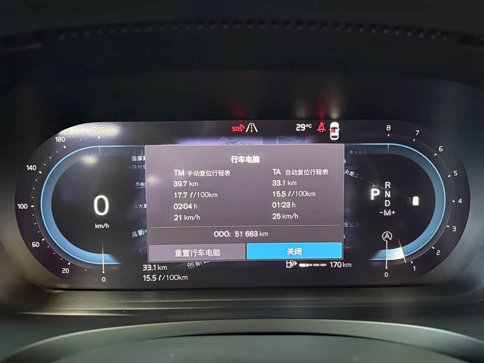 Volvo S90 Volvo S90