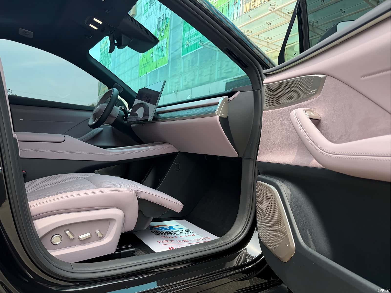NIO L60, 2026 11
