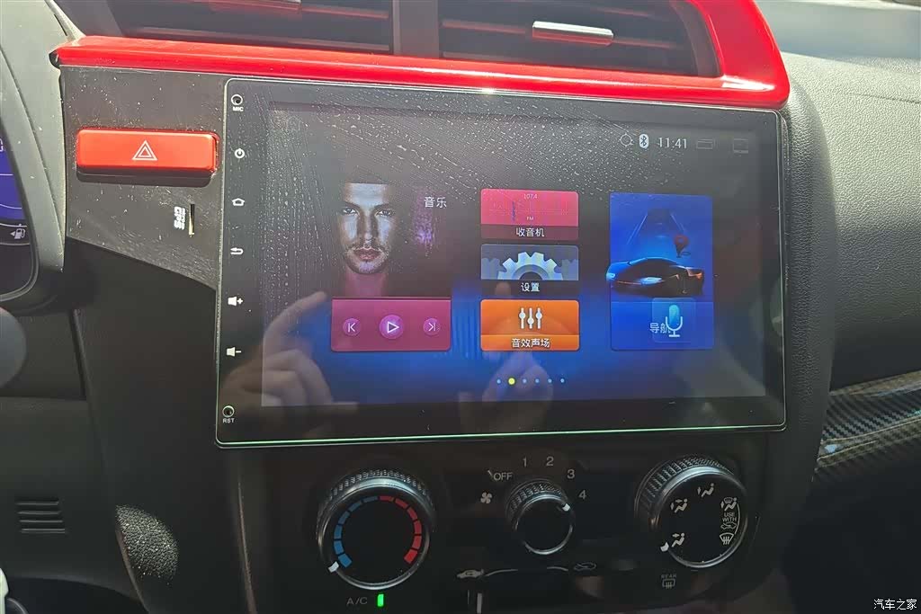 Honda Fit, 2016 13