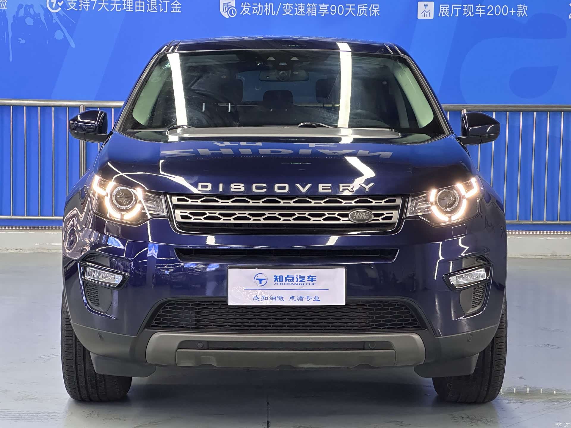Land Rover Discovery, 2017 2