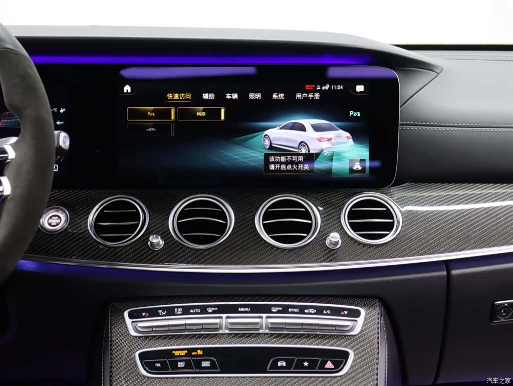 Mercedes-Benz E-Class, 2021 16