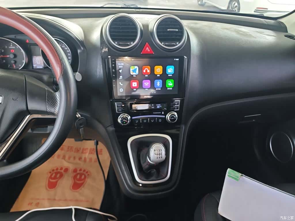 Haval H6, 2017 13