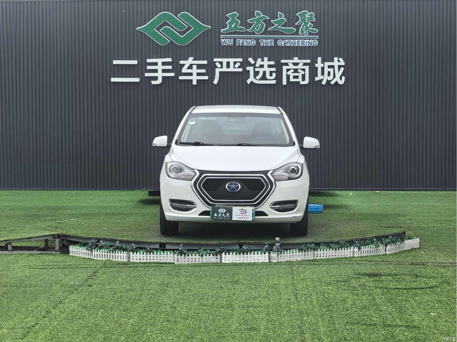 JAC iEV5, 2015 2