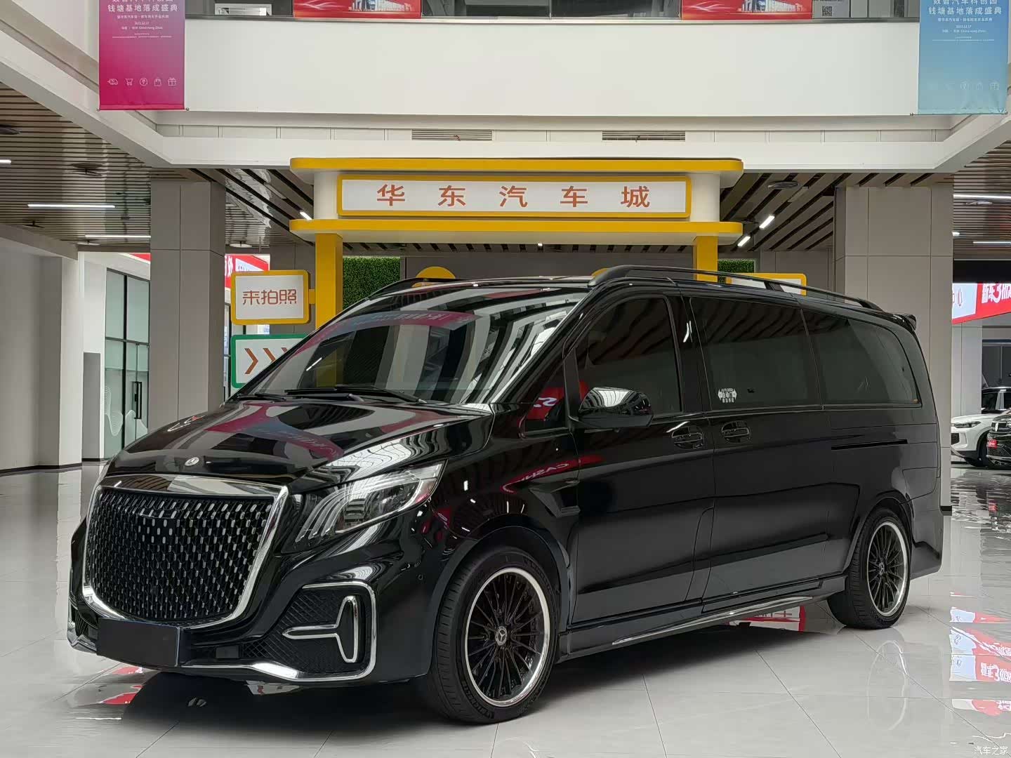 Mercedes-Benz 7, 2021 1