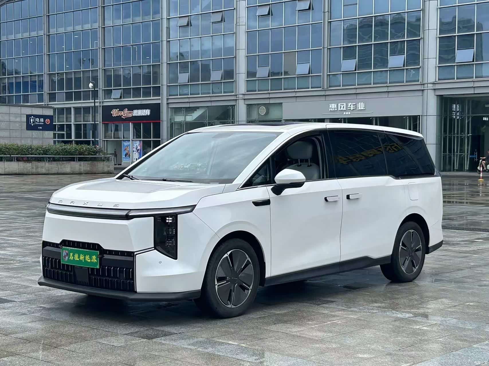Maxus 7, 2024 1