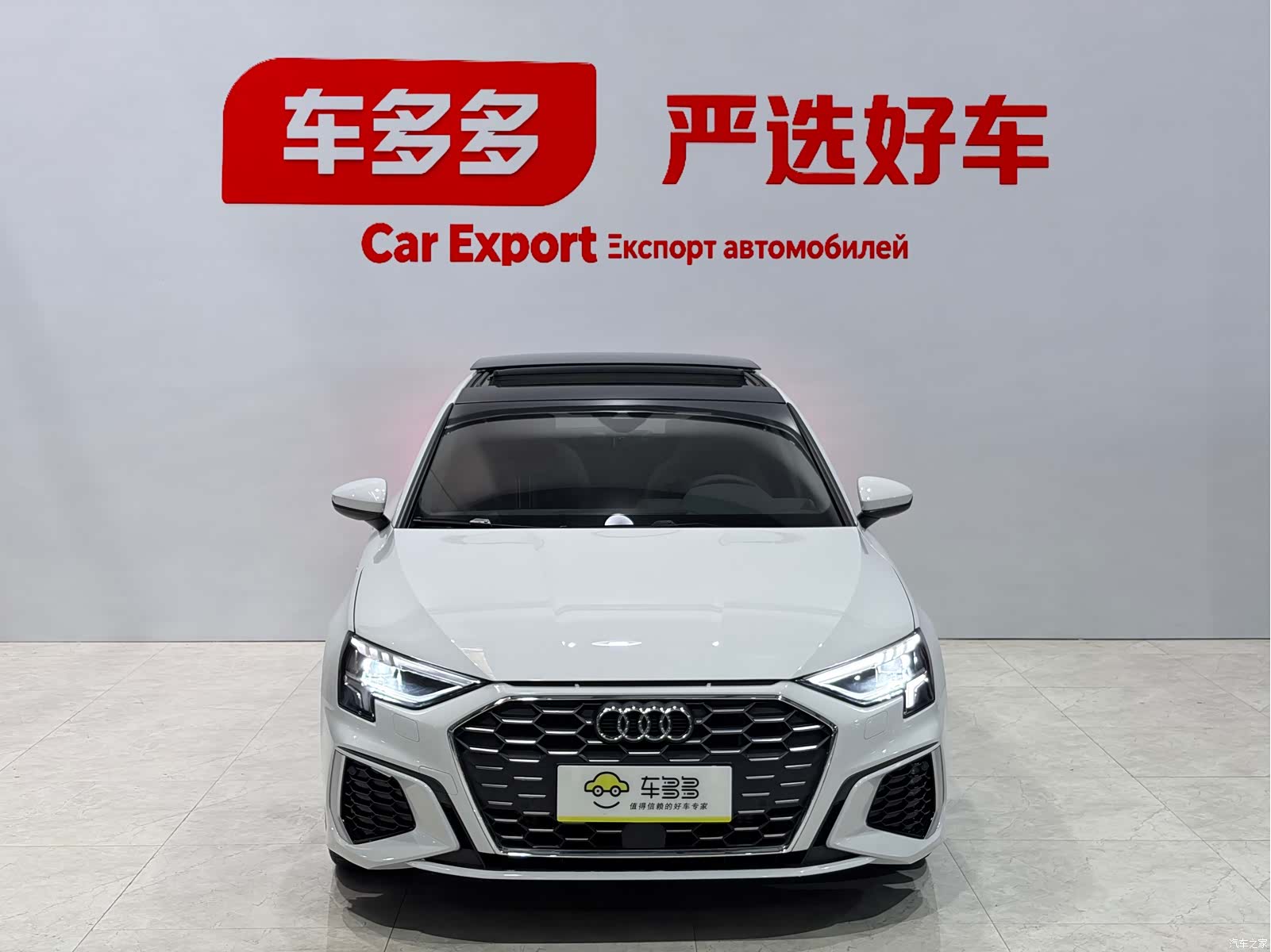 Audi A3, 2023 2