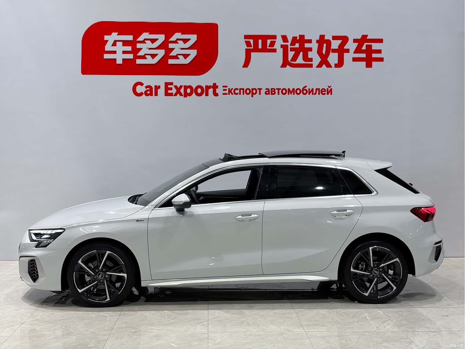 Audi A3, 2023 7