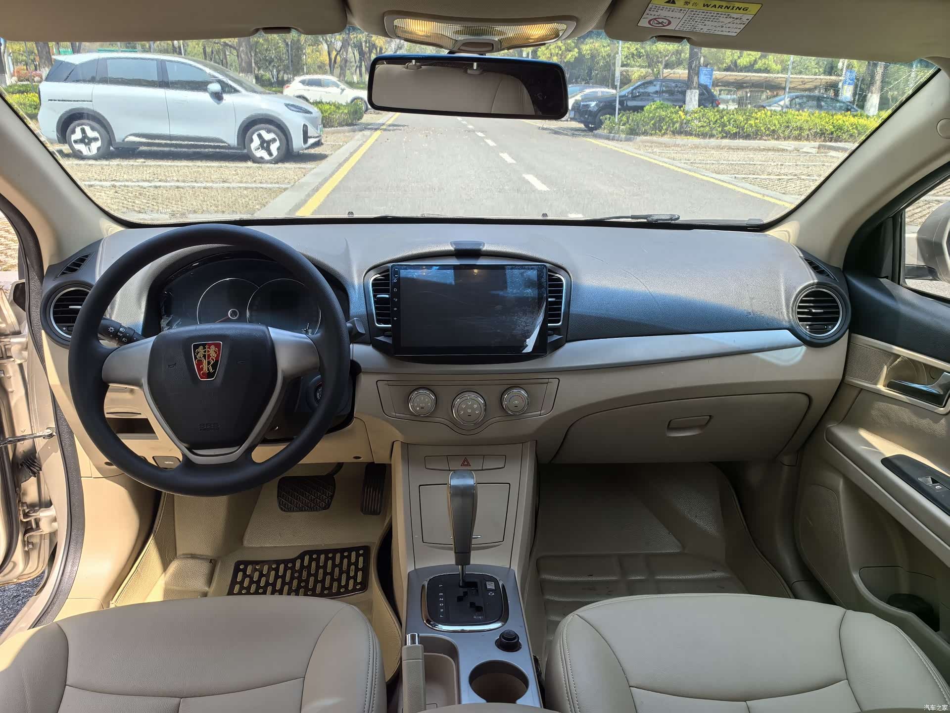 Roewe 350, 2014 4