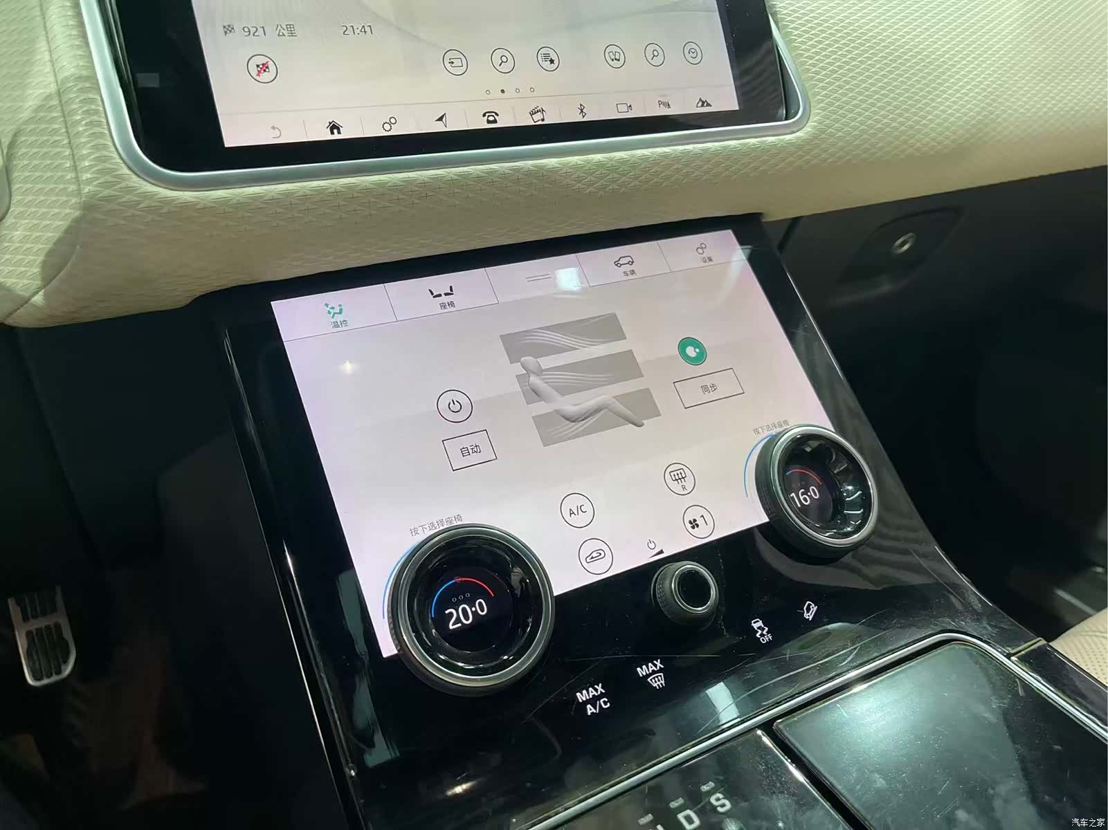 Land Rover Range Rover, 2018 26