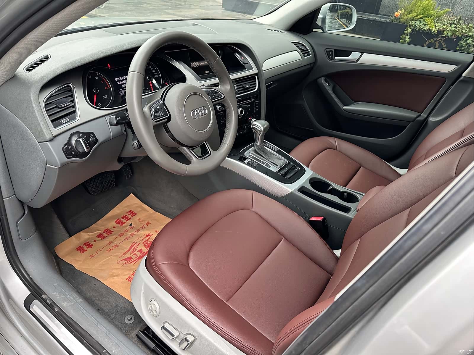 Audi A4L, 2015 7