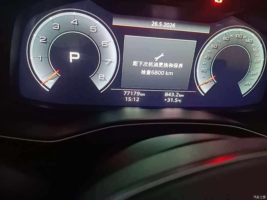 Audi A6L, 2022 19