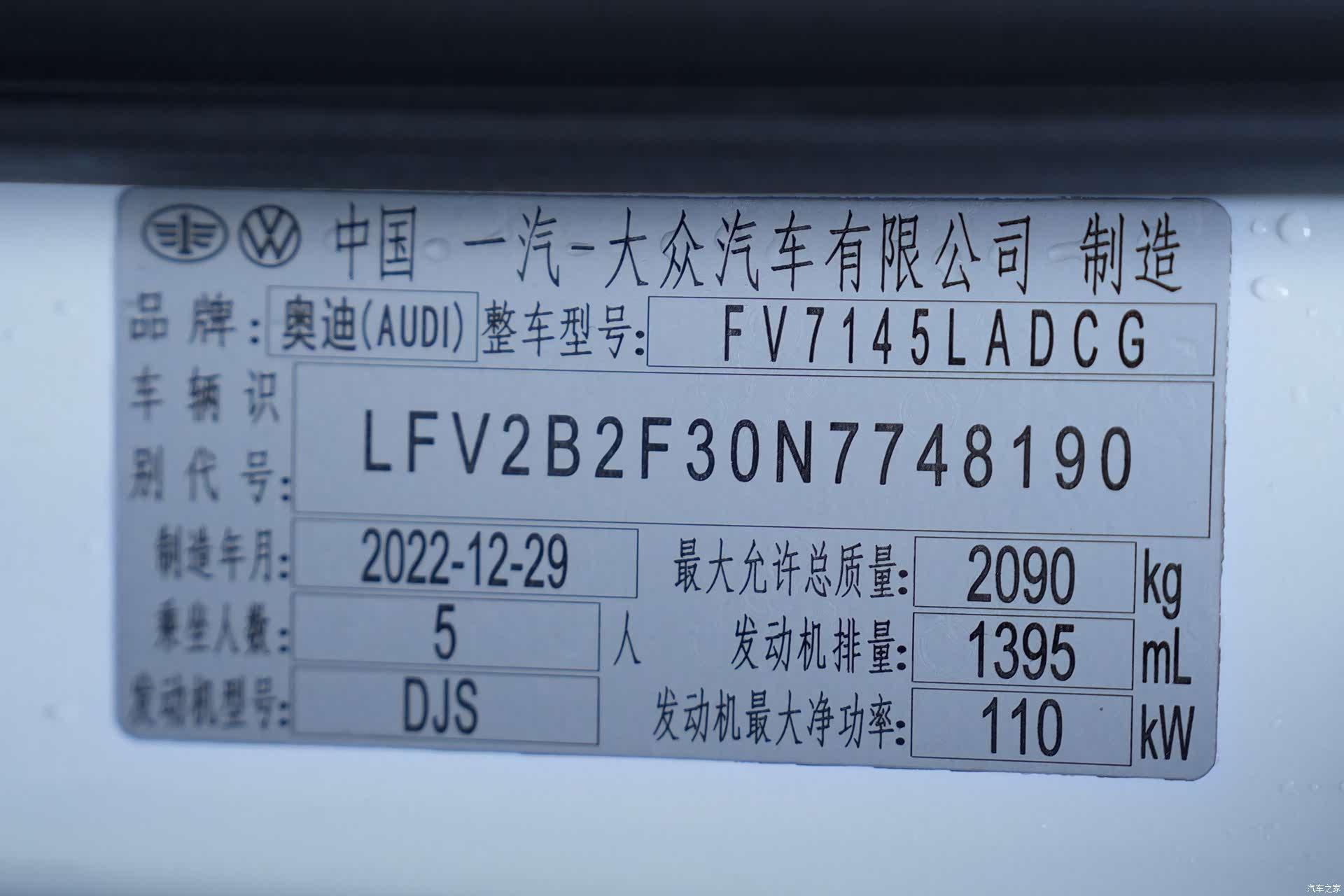Audi Q3, 2022 18