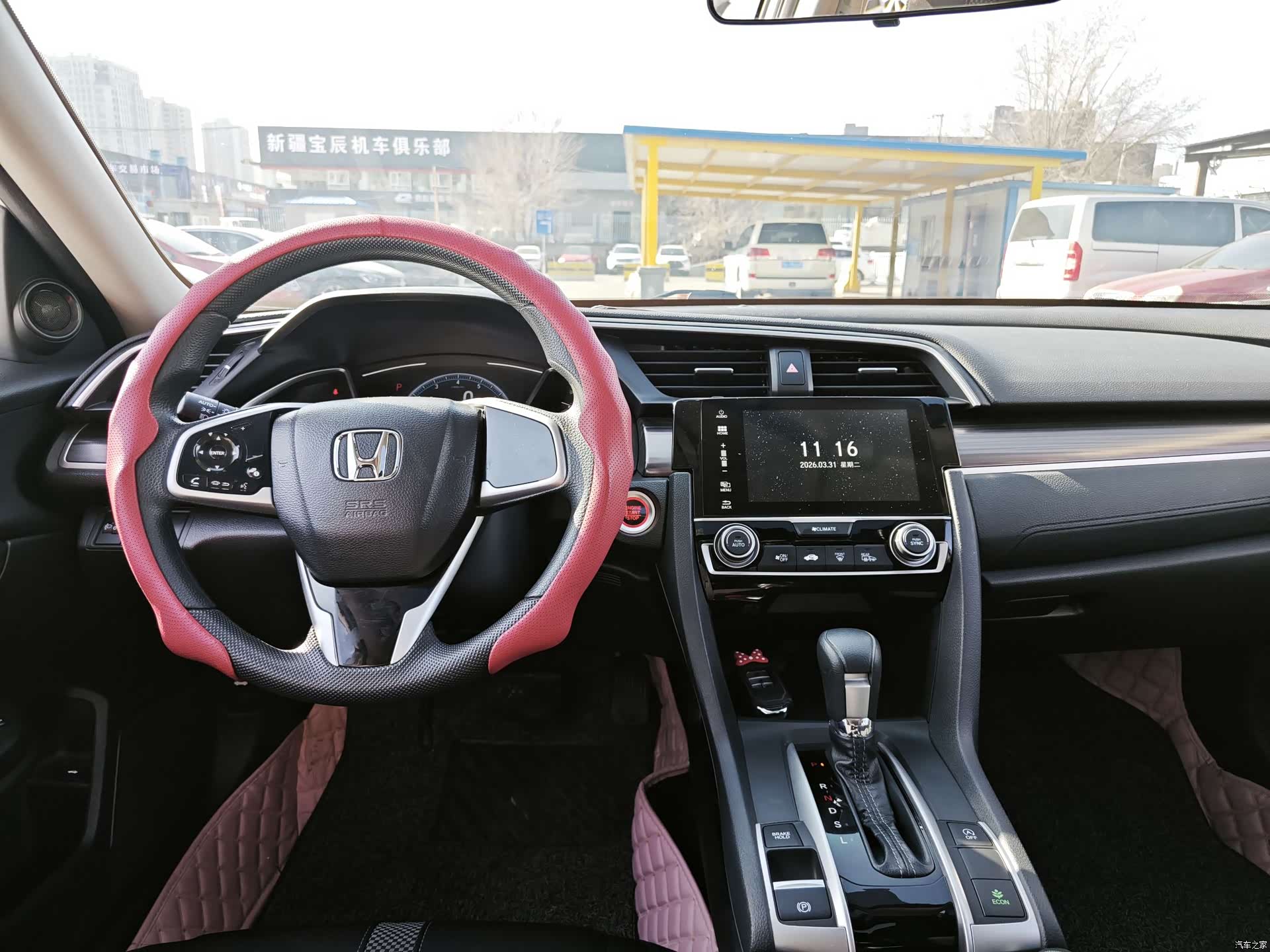 Honda Civic, 2020 6