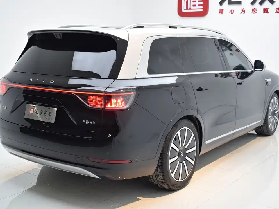 AITO Ask the world M9