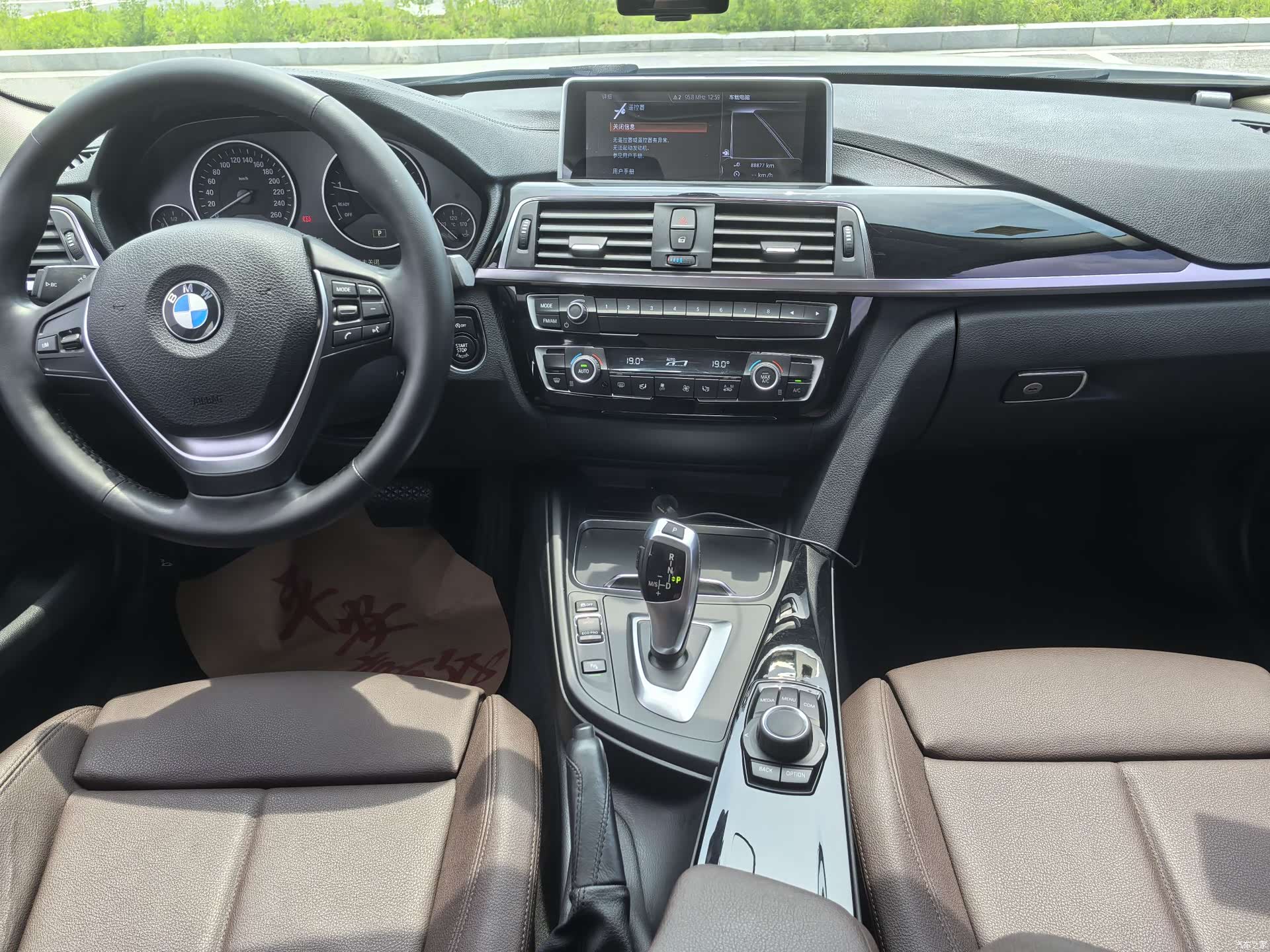 BMW 3 Series, 2018 9