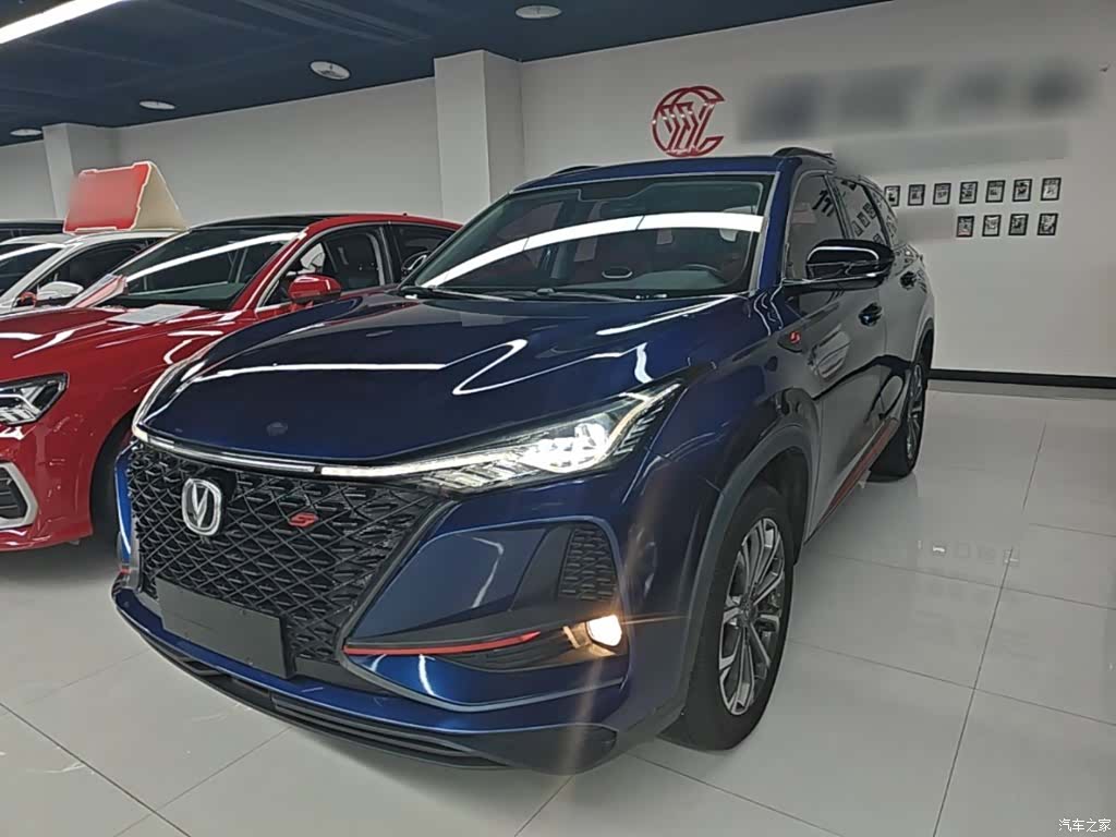 Changan CS75, 2021 1