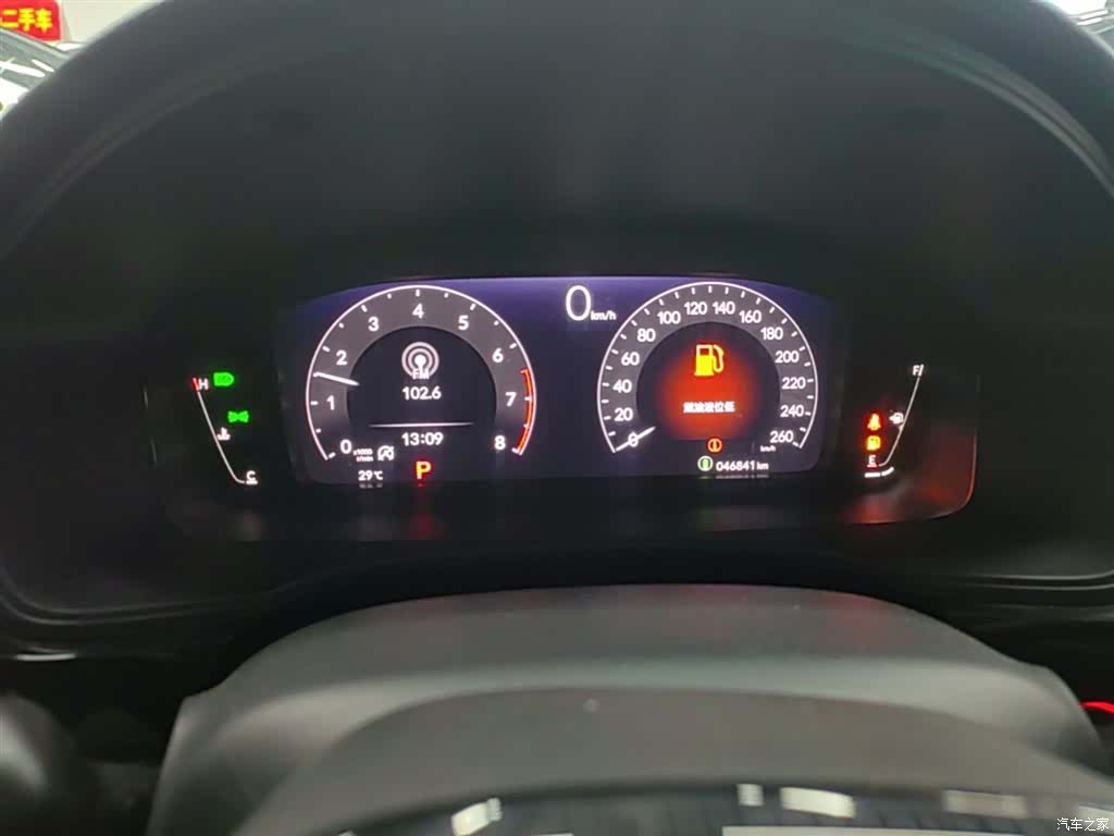Honda Integra, 2022 8