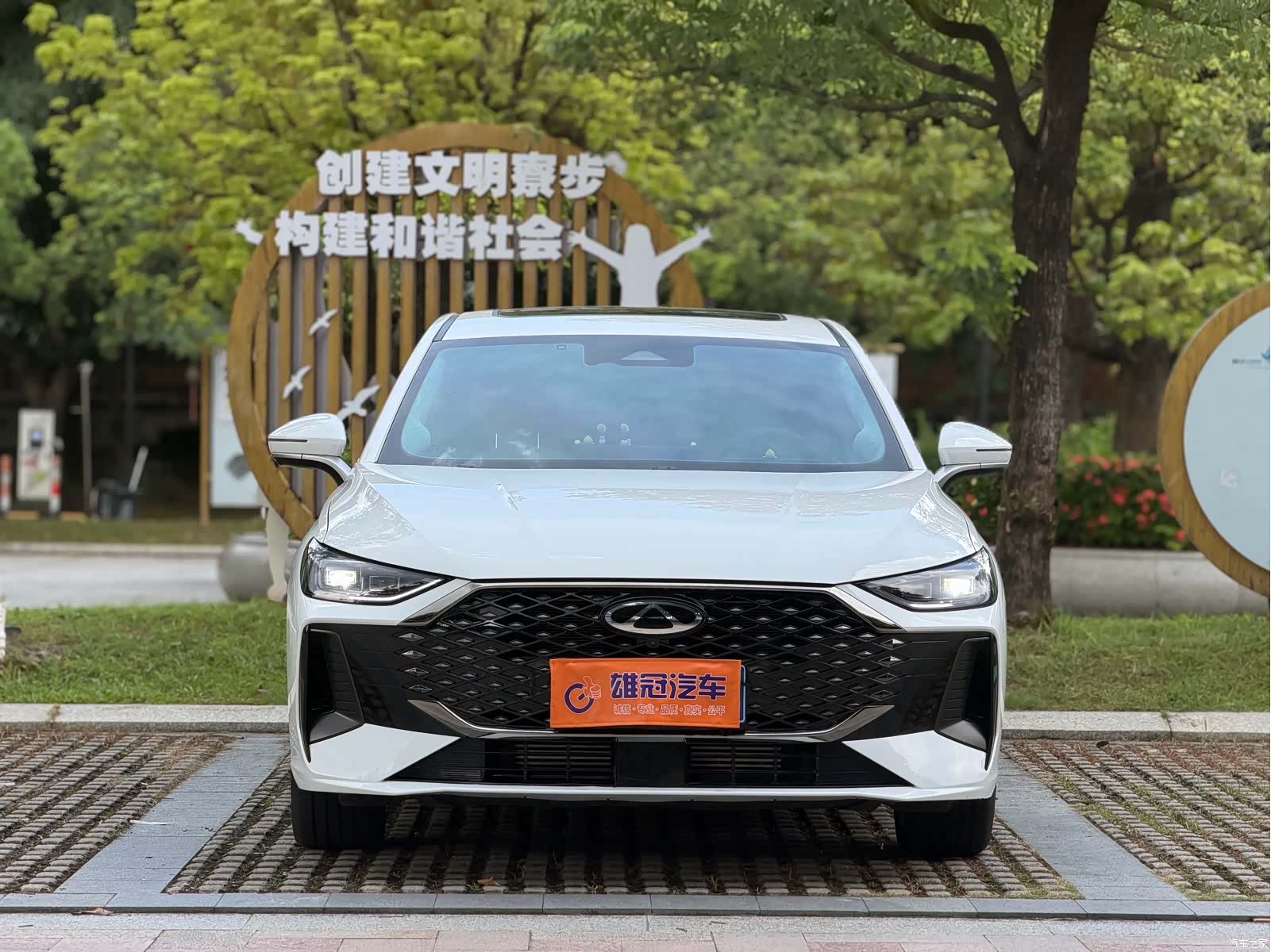 Chery Arrizo 8, 2025 2