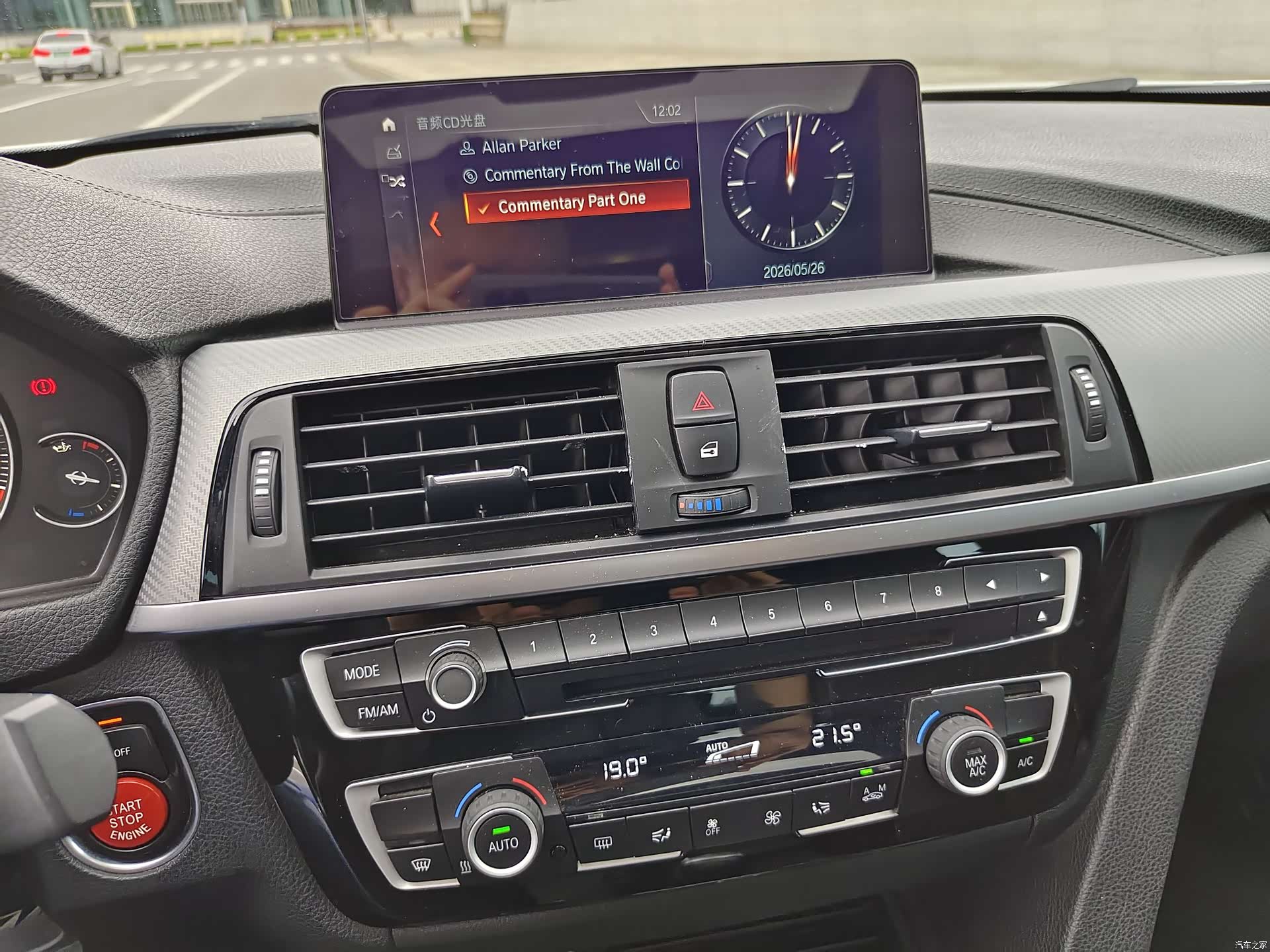 BMW 3 Series, 2018 12