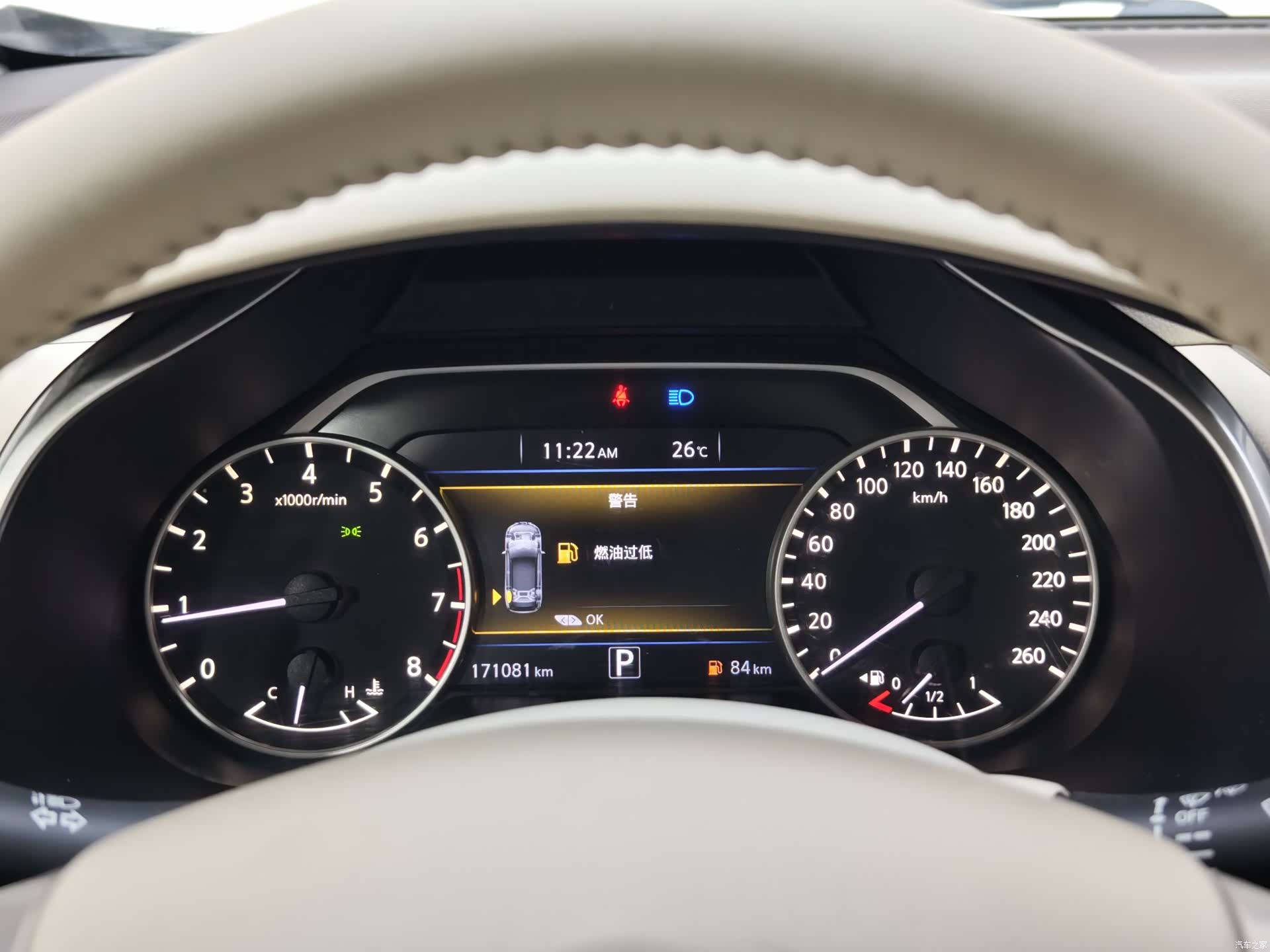 Nissan Murano, 2016 36