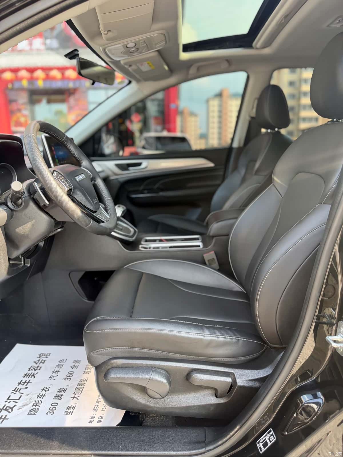 Haval M6, 2023 10