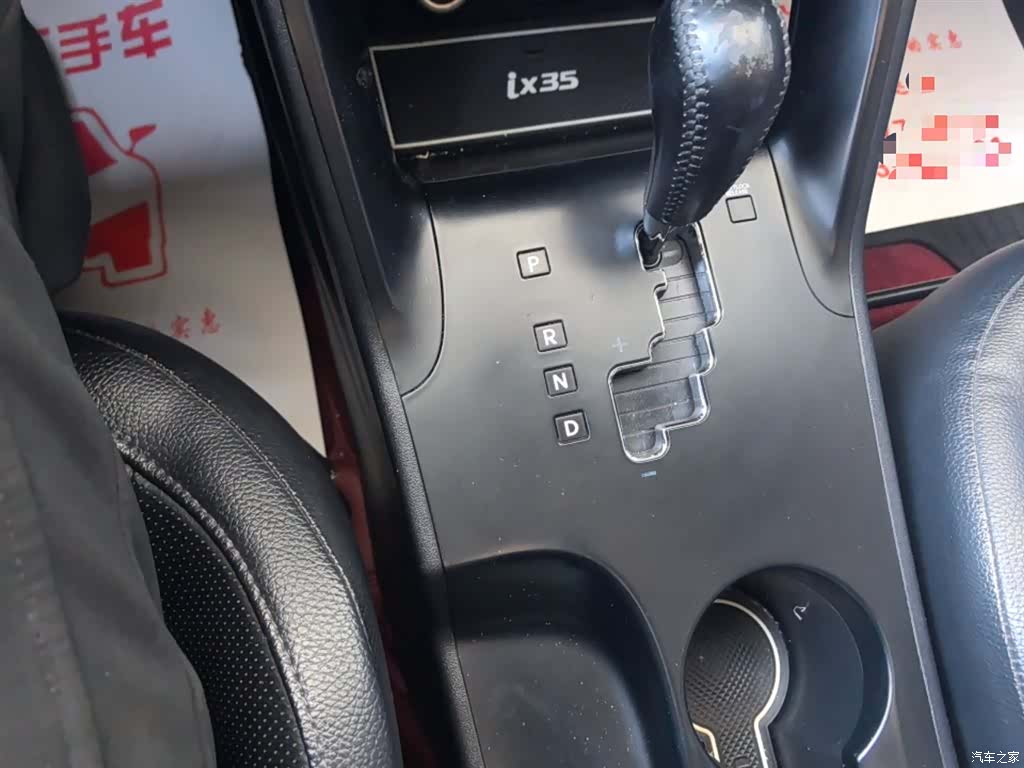 Hyundai ix35, 2015 14