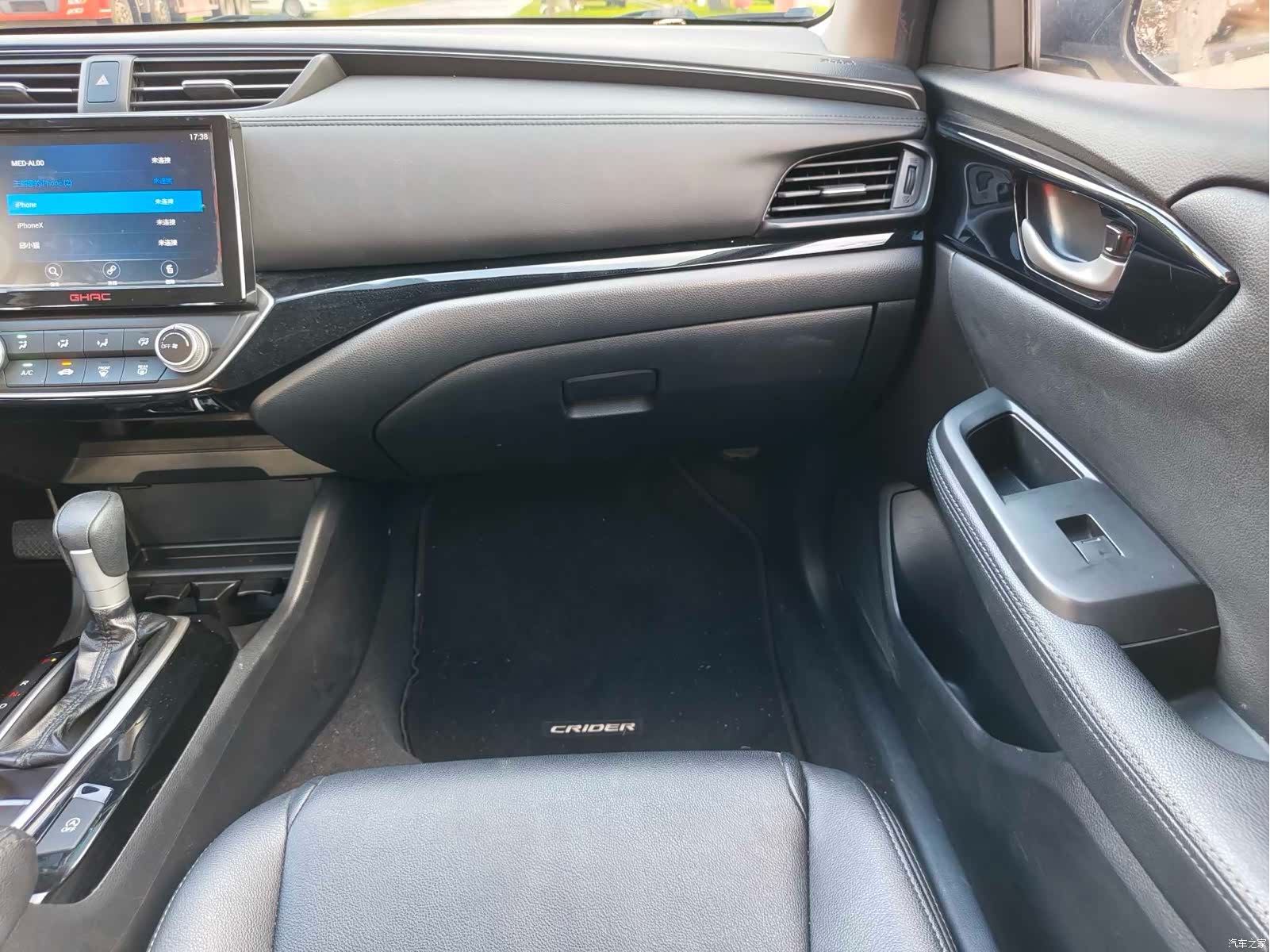 Honda Crider, 2019 14