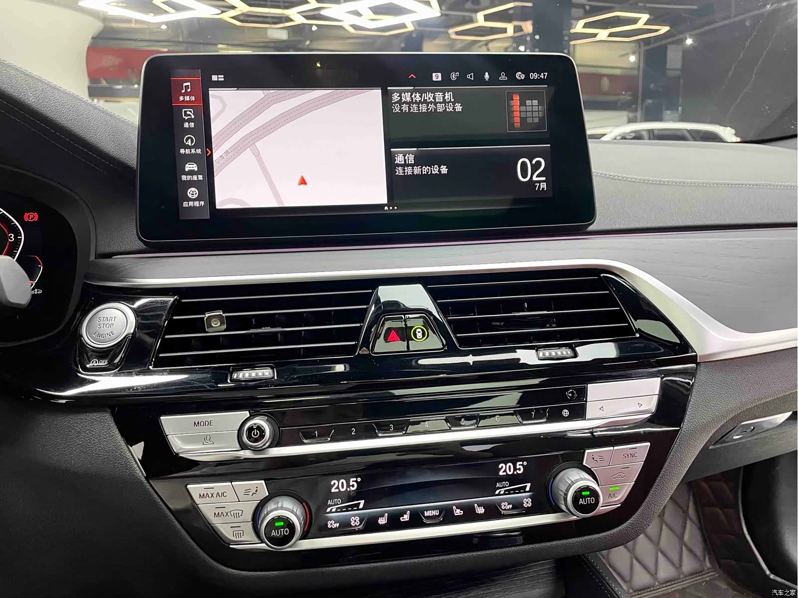 BMW 5 Series, 2022 10