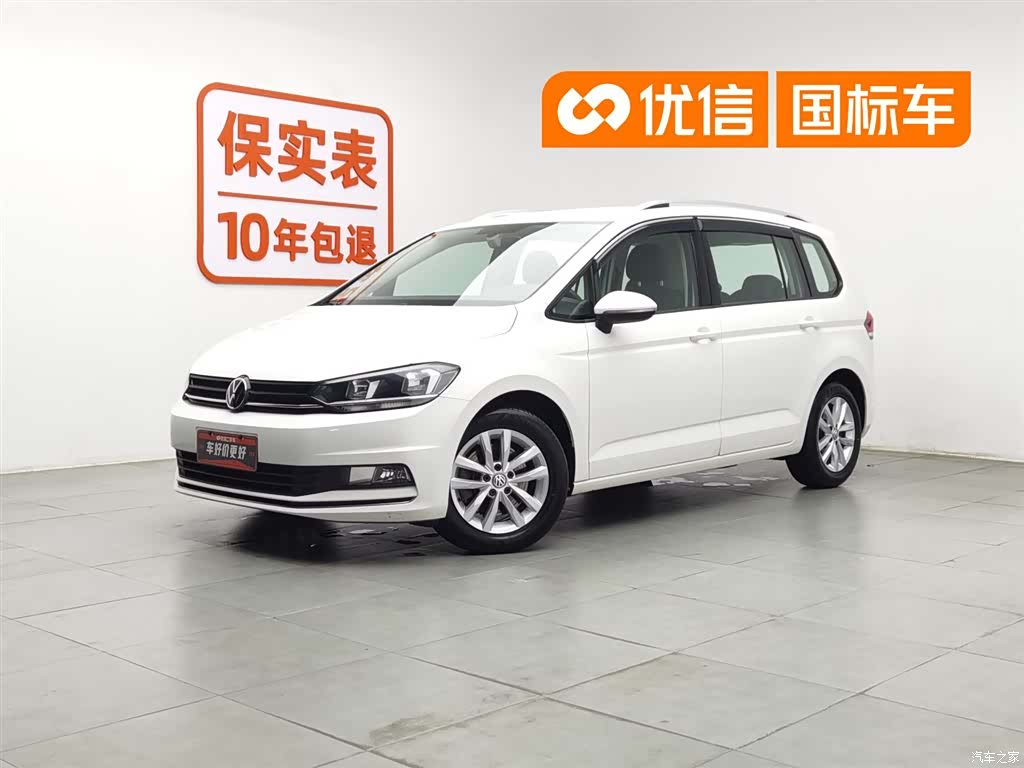 Volkswagen L