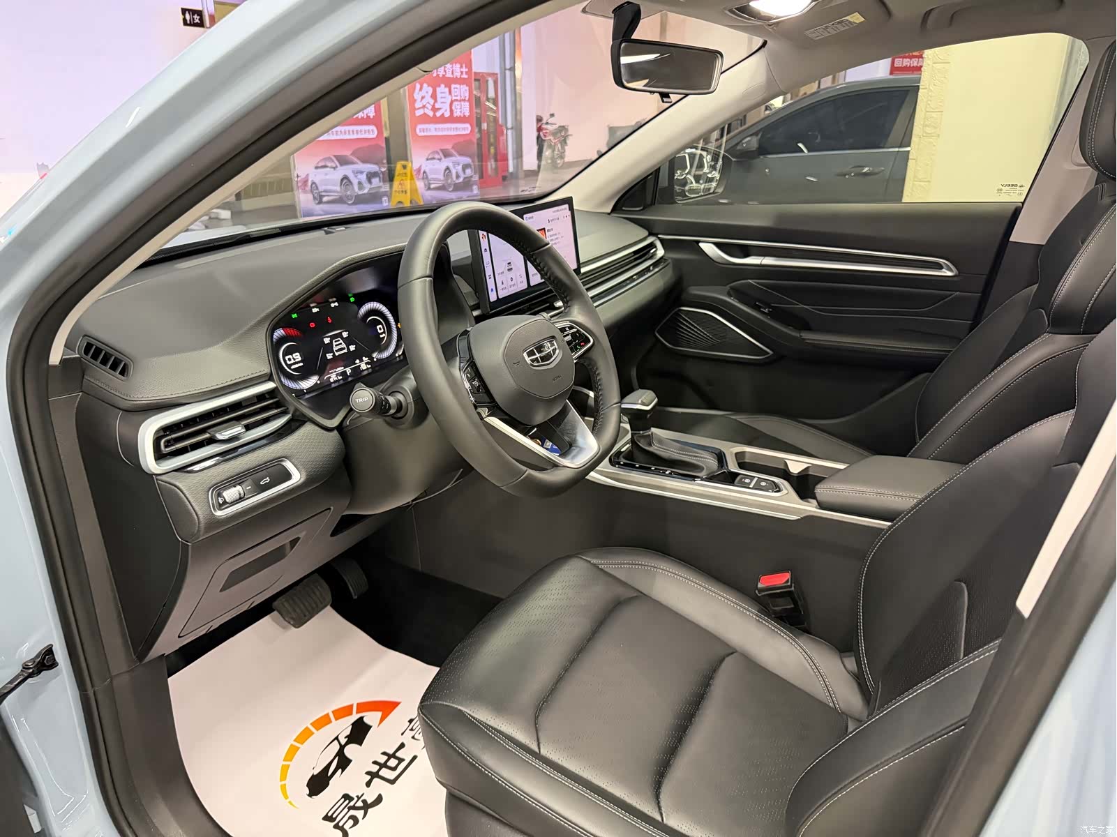 Geely Emgrand, 2023 8